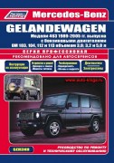 GELANDEWAGEN (W463) benz